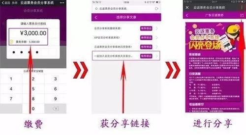 抖音国产
